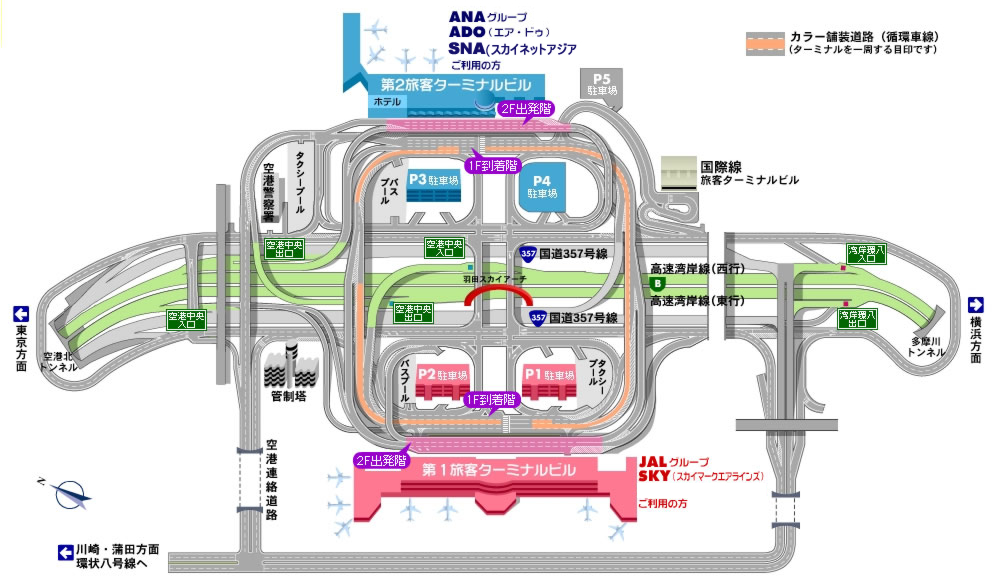 羽国内 国際線出発ターミナルアクセスマップ 羽田空港 駐車場o Kパーキング